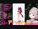 【ウマ娘】えるさんキモオタになる。【にじさんじえる】