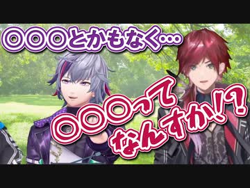 開幕スローンズにセンシティブな話題を突っ込んでくる不破湊