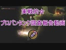 【Noita】空飛ぶプロパンタンク教からの第三次調査報告