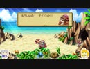 【聖剣伝説Legend of Mana】Legend of Maki 10