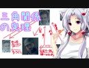 BL版 -ブラッドライン 08 ハードモード ＜ウォッチドッグスレギオン イタコ＋きりたん＞