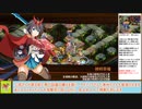 【城プロＲＥ】閻魔の闘技場　等活地獄　～五層～　１３審議攻略【ボイロ解説】★５～６（＋改）＋大坂改