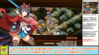 【城プロＲＥ】閻魔の闘技場　等活地獄　～五層～　１３審議攻略【ボイロ解説】★５～６（＋改）＋大坂改