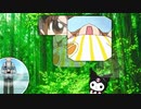 きりのおんぷ