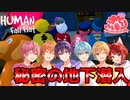 【実況】協力しなかったら即終了！ついに城の謎が全てが暴かれる...!!【すとぷり】Human: Fall Flat(ヒューマンフォールフラット)