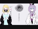 【初コラボ 歌ってみた】 スロウダウナー_瀬月 凛。＆叶 こむぎ