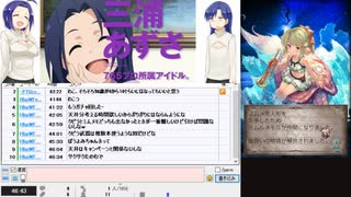 2021年8月 グラブル　レジェフェスガチャ