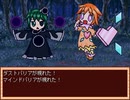 【VIPRPG】フレイム冒険記 プレイ84