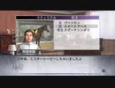 【実況】ウイニングポスト7 マキシマム2007 #10