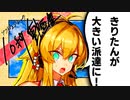 ONE PAI【10秒動画祭】