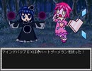 【VIPRPG】フレイム冒険記 プレイ85