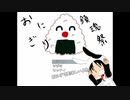 【 実況 】好きなおにぎりは何ですか？