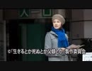 生きるとか死ぬとか父親とか　第五話「嫉妬とか愛情とか」