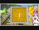 【The Witness】鳴花姉妹はパズルを解く　Part.12　【ガイノイドtalk実況】