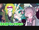 【CHUNITHM】喋りたいことを喋るウニ実況 Part25【小春六花実況プレイ】