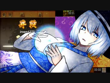 ガバ将棋どうでしょうpart12