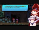 【実況】 シャンティと7人のセイレーン  part19