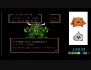 FC版DQ4RTA　5：33：12(ED有り)　※ネタバレあり