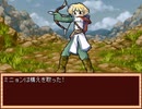 【VIPRPG】フレイム冒険記 プレイ87