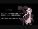 【ポケモンユナイト】5日でマスターに到達したゆかりさんの「初心者に知っていて欲しい3要素」講座【VOICELOID解説】