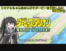 【ダビスタSwitch】ミリアルちゃんはのんびりダービーを目指したい　5日目午後