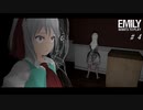 【ゆっくり実況】黒い闇がある妖夢のブラックアルバイト#4【EMILY WANTS TO PLAY】