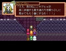 【VIPRPG】フレイム冒険記 プレイ88