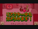 リアクター中なのにカメラを見続ける２人