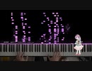 【東方】 「少女さとり ～3rd eye」弾いてみた 【ピアノ】
