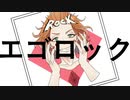 【人力ツイステ】Cater's EGO ROCK!!