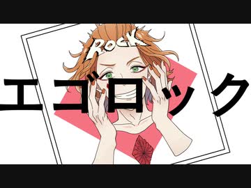 【人力ツイステ】Cater's EGO ROCK!!