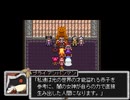 【VIPRPG】フレイム冒険記 プレイ89