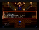 【実況】英雄伝説3 白き魔女 もうひとつの英雄たちの物語 #48
