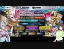 【FGOガチャ】福袋と６周年記念コヤンスカヤを狙って