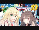 マキきりたんのロックマン10ブルース Part6（Final）