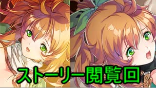 【ゆっくり実況】超昂大戦エスカレーションヒロインズをプレイしてみた　part38