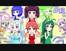 【VOICEROID実況】東北姉妹とゆづきずのゆめ2っきpart43