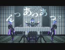 【MMDツイステ】『んっあっあっ。』【シュラウド兄弟】