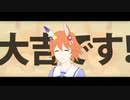 マチカネBeats - フクキタル