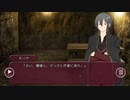 【Loop the Loop 石牢の姫】実況23日目