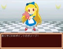【VIPRPG】フレイム冒険記 プレイ90