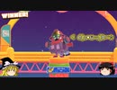 【ゆっくり実況】ゆっくり着せ替え！フォールガイズ！！１周年記念！！！