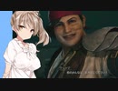 なにかの拍子にポロリするFF7R 　55