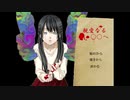 ストーカーは怖い『親愛なる〇〇へ』実況プレイ【Part1】