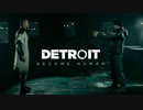 【実況】人生を選択していく【Detroit  Become Human】＃28