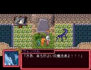 【VIPRPG】フレイム冒険記 プレイ91