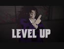 【鬼滅のMMD】Level Up【黒死牟】
