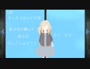 【無慈悲な笑顔 #11】誰かと手をつなぐお話【フリーゲーム】