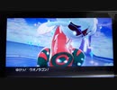 vsダンデ　その22