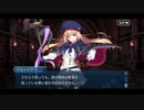勇者が往く！　FGO１部を越えたので２部初見実況　part347